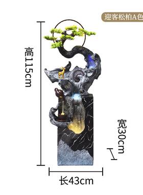 福新中式来假山流水水幕墙喷泉摆件落地屏风生财客厅装饰循环水景