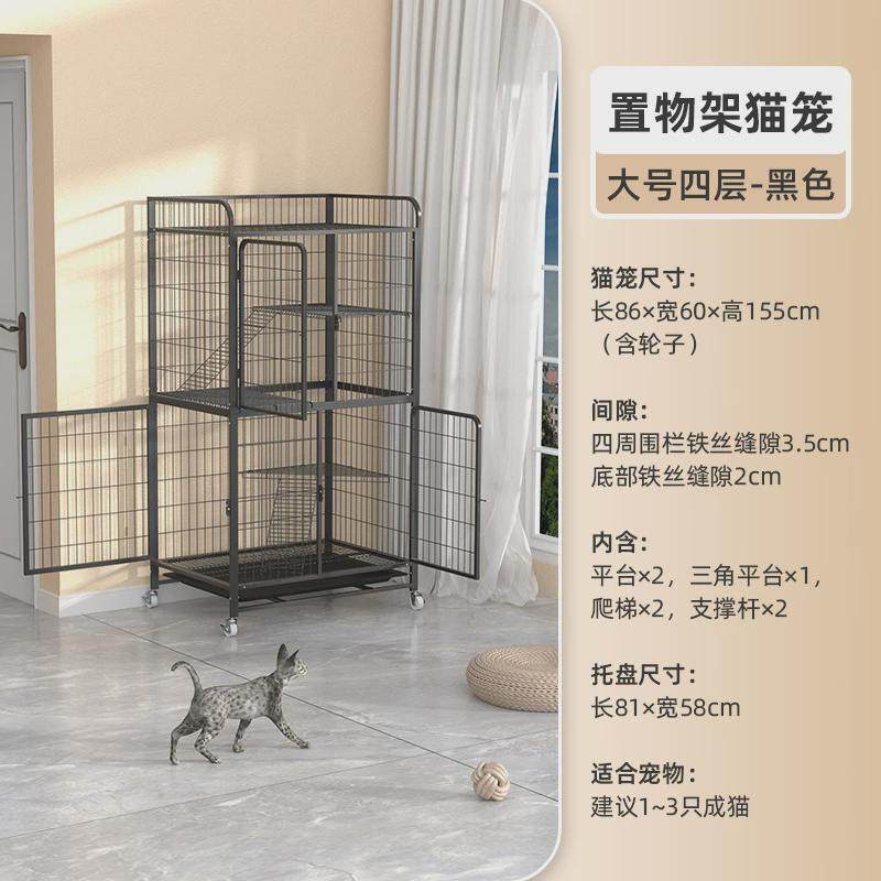 柜猫别墅超大自由空间猫笼三层家用猫屋猫房子猫猫笼子猫窝猫爬架,淘宝优惠券,粉丝福利购,淘宝优惠卷