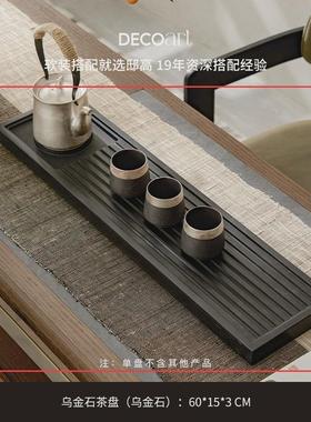 邸高新中式样板间茶室软装茶桌布置氛围大板高级感高端茶具装饰品