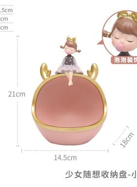 ins创意卡通海洋动物可爱女孩客厅杂物桌面装饰摆件玄关钥匙收纳