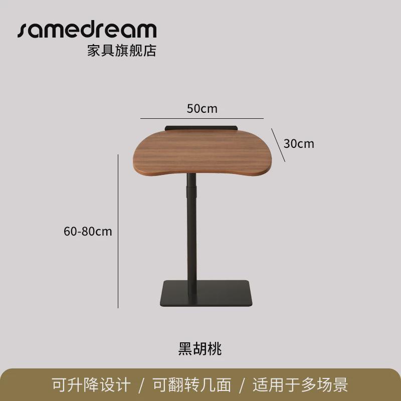 床边桌可升降电脑桌沙发边几移动客厅办公桌可家用旋转卧室小桌子 - 图1