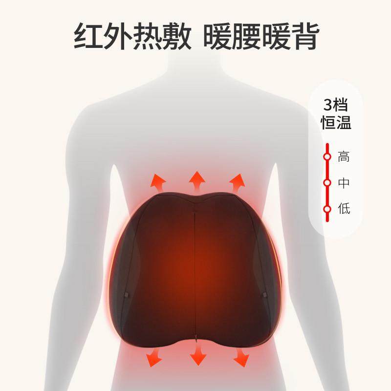舒倚安汽车电动按摩加热护腰靠垫腰垫按腰部支撑靠枕腰枕靠背,淘宝优惠券,粉丝福利购,淘宝优惠卷