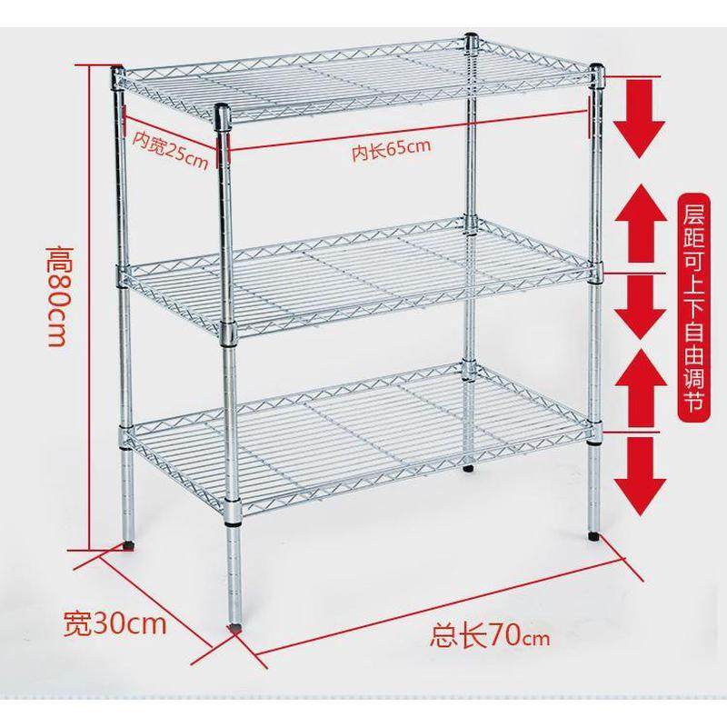 置物架三层居家收纳架家用金属架子整理架两层碳钢架3层锅架,淘宝优惠券,粉丝福利购,淘宝优惠卷