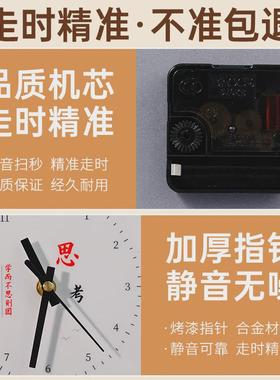 开学仪式感学习很苦坚持很酷摆件时钟学生书桌励志摆台孩子学习的