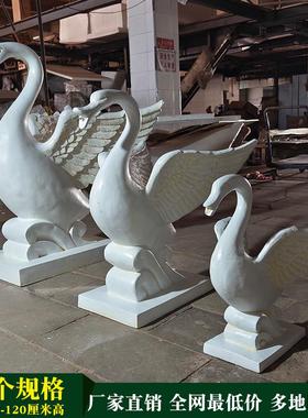 流水天鹅喷泉摆件玻璃钢动物雕塑酒店庭院园林水景鱼池喷水装饰品