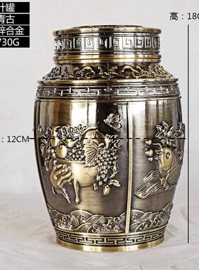 金属茶叶罐百福大密封玫瑰花梅兰竹菊年年有鱼金属咖啡客厅餐厅象