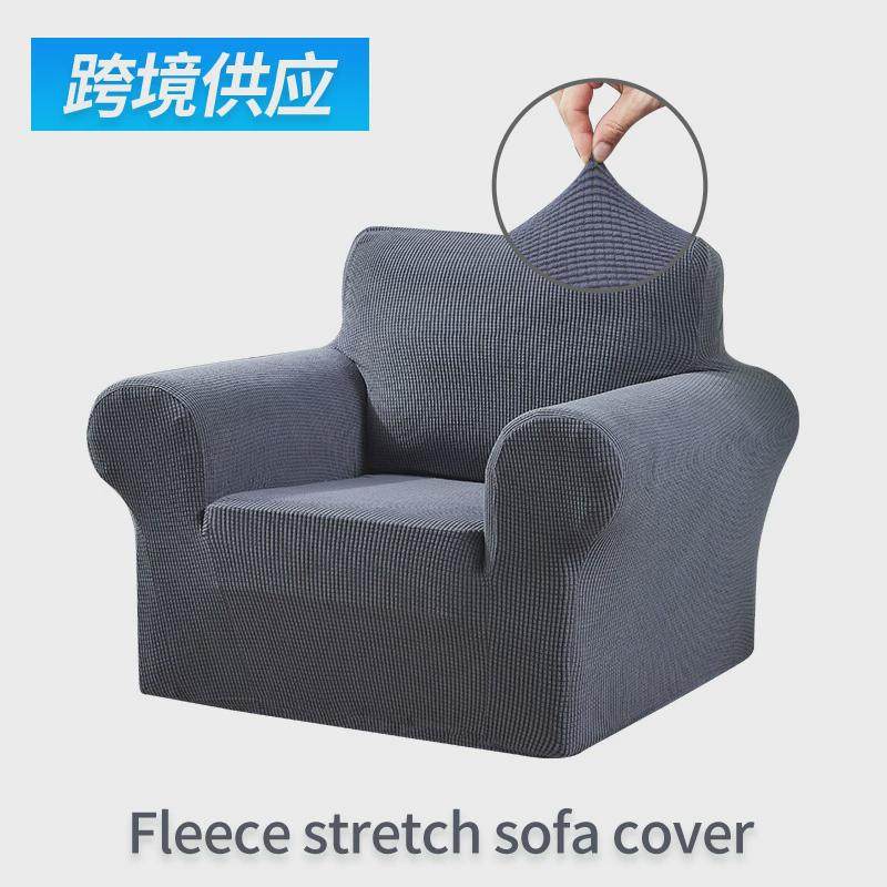 全包通用沙发套单人位沙发罩防四季通用沙发垫全盖布艺高档猫抓,淘宝优惠券,粉丝福利购,淘宝优惠卷