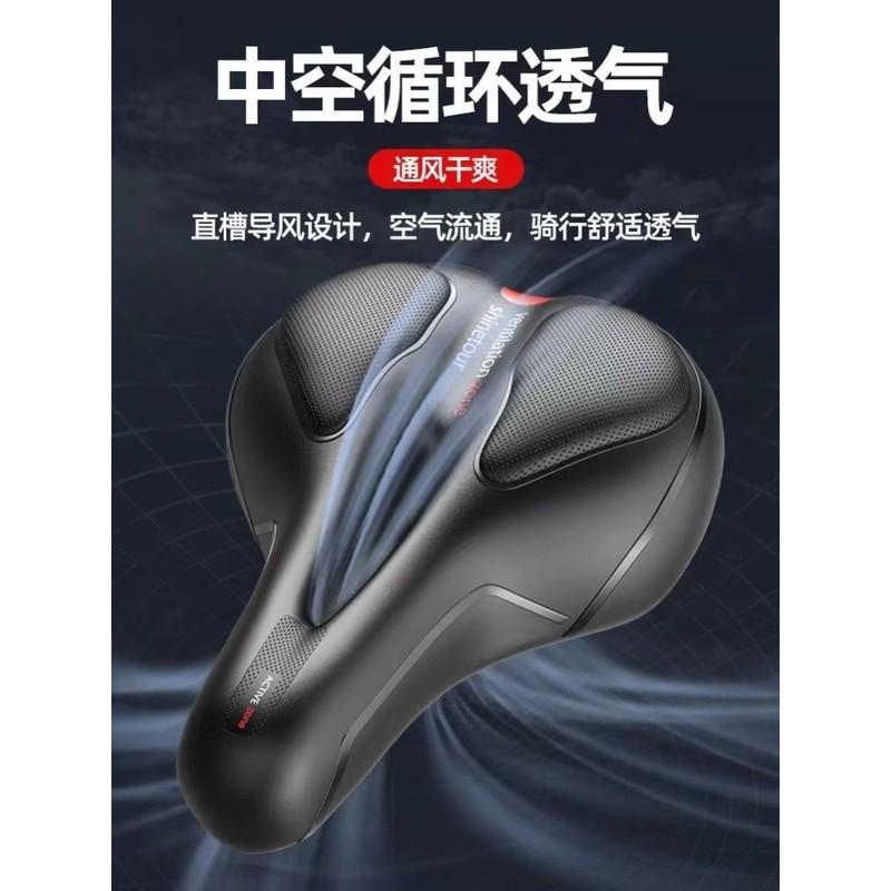 Mountain bike seat cushion bicycle seat thickened silicone super soft shock-absorbing saddle dynamic bicycle seat