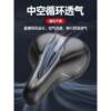 Mountain bike seat cushion bicycle seat thickened silicone super soft shock-absorbing saddle dynamic bicycle seat