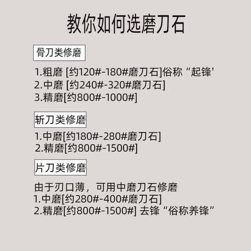 kt油石条抛光油石铁工模具砂石条超细模具400磨床用打磨细砂油石 - 图1