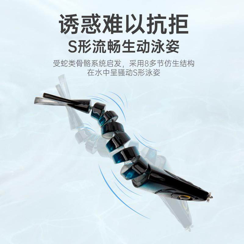 国王路亚多节泥鳅鱼路亚饵沉水铅笔远投串串假饵鲈鱼翘嘴黑鱼硬饵,淘宝优惠券,粉丝福利购,淘宝优惠卷