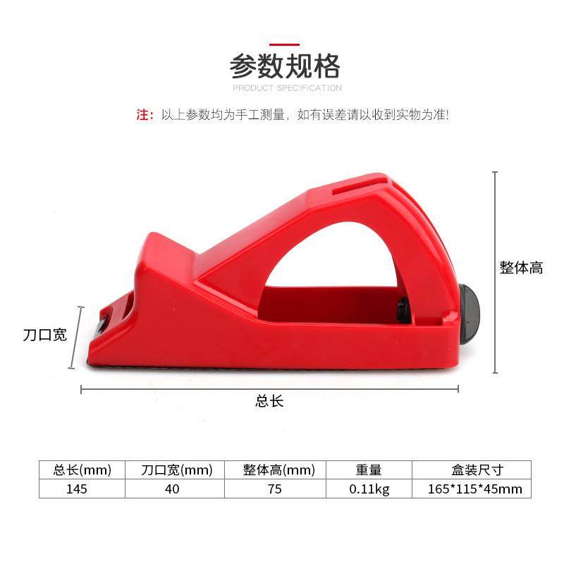 塑料pvc锉刨木工刨金属刨子木板石膏板锉修边刨刀刮刀去毛刺工具,淘宝优惠券,粉丝福利购,淘宝优惠卷