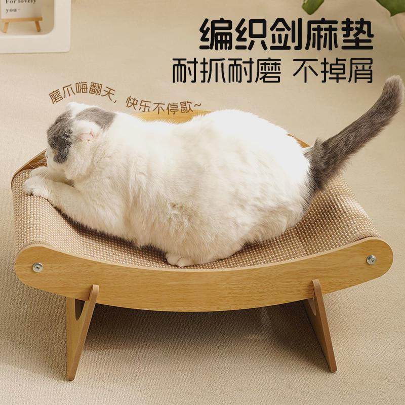 剑麻猫抓板耐磨不掉屑梭子蟹造型猫吊床猫爬架一体猫窝大号猫抓窝,淘宝优惠券,粉丝福利购,淘宝优惠卷