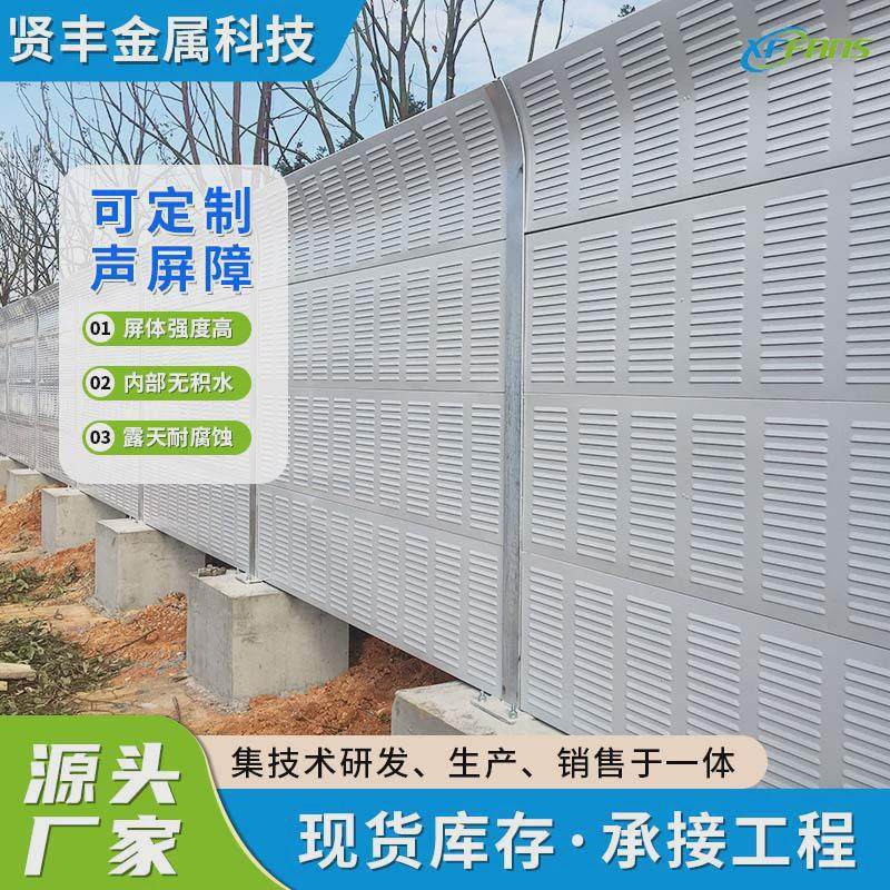 城市交通隔音声屏障高速公路小区降噪吸音板轨道交通小区声屏障,淘宝优惠券,粉丝福利购,淘宝优惠卷