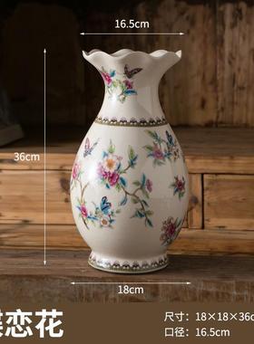 创意美式复古花瓶插别墅客厅陶瓷干花花器家居乔迁欧式装饰摆件