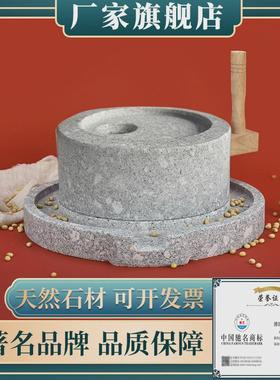 石磨家用小石磨盘迷你手推小型麻石老石磨手动家用手工石墨豆浆机