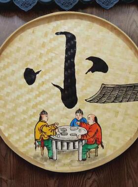86m0簸箕墙面装饰画农家乐挂件农家院墙面墙壁挂饰手绘竹编农庄画