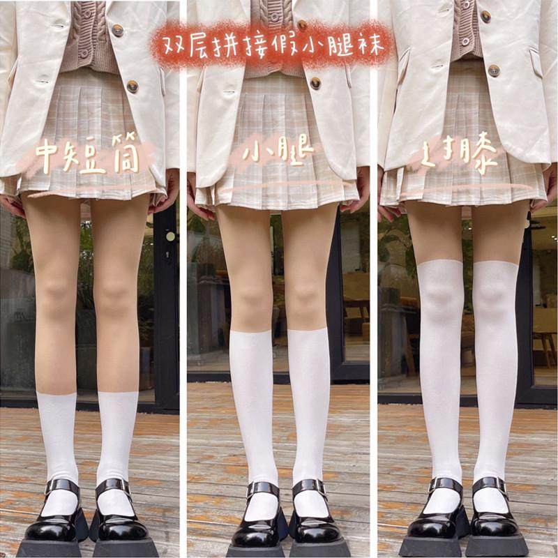 秋冬加厚白色假大腿袜过膝高筒袜jk日系加绒拼接黑色假小腿袜,淘宝优惠券,粉丝福利购,淘宝优惠卷