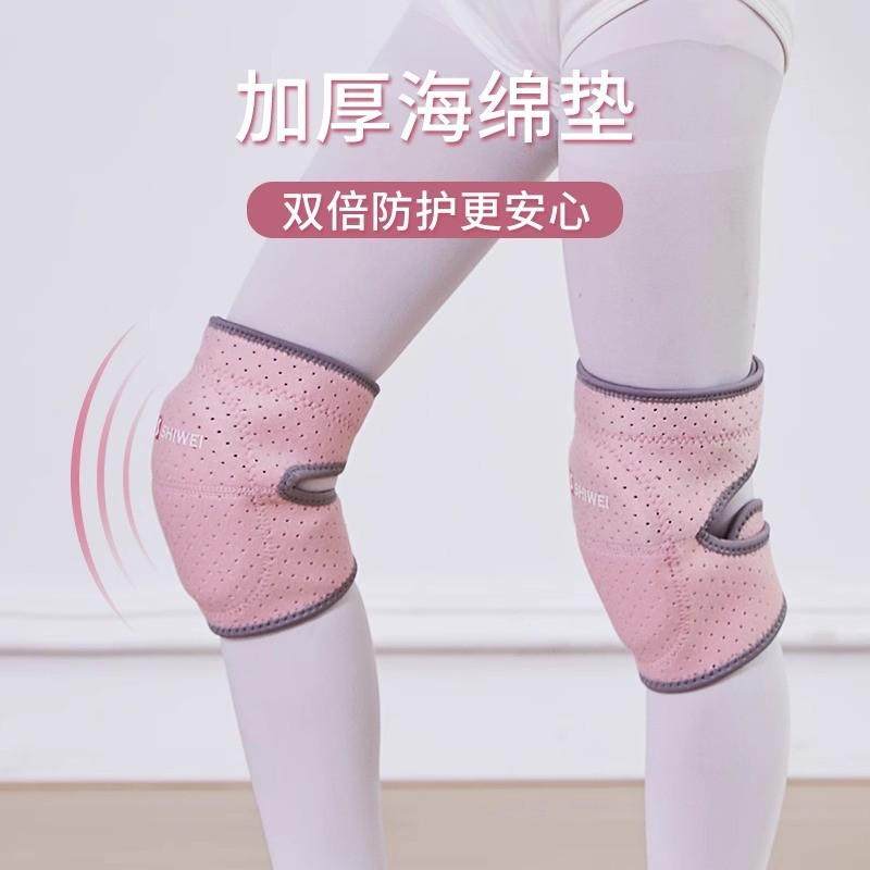 儿童透气运动护膝防撞减震加厚EVA海绵垫片护膝瑜伽舞蹈运动护膝,淘宝优惠券,粉丝福利购,淘宝优惠卷