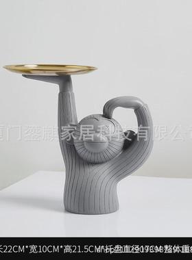 轻奢精美高档猴子托盘水果盘创意网红摆件家居客厅玄关收纳摆件