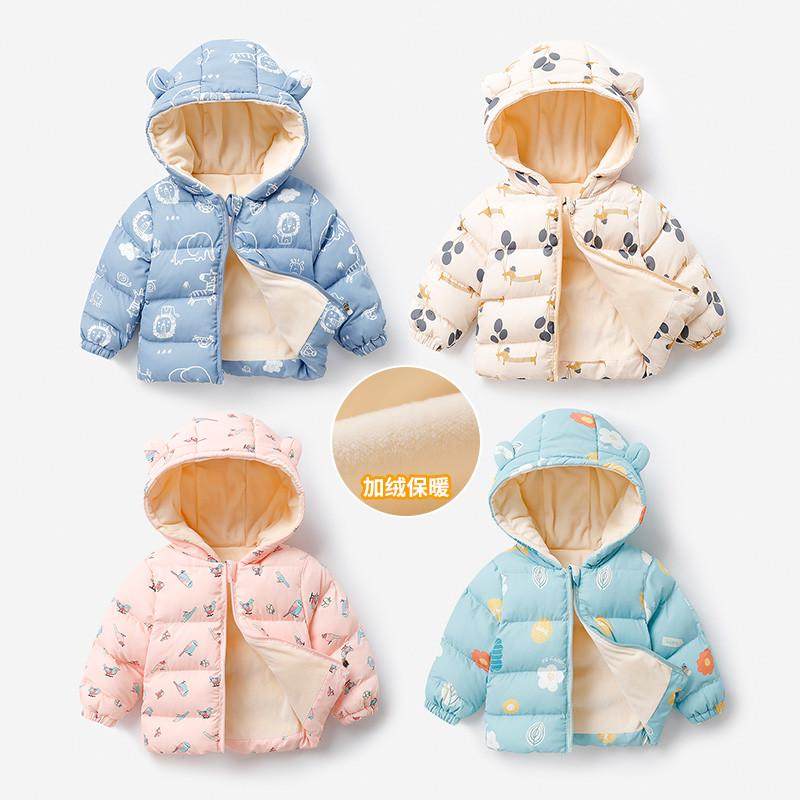 宜爽儿棉袄加绒棉衣儿童羽绒棉服男宝宝冬季加厚外出羽绒,淘宝优惠券,粉丝福利购,淘宝优惠卷