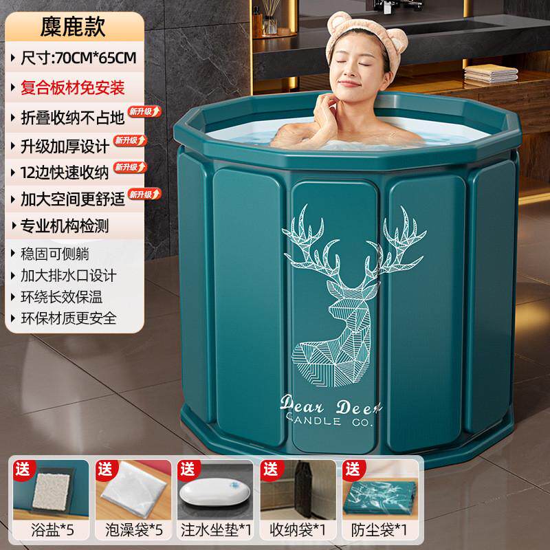 泡澡桶折叠大人家用洗澡桶儿童成人全身浴桶游泳泡浴浴缸浴盆沐浴,淘宝优惠券,粉丝福利购,淘宝优惠卷