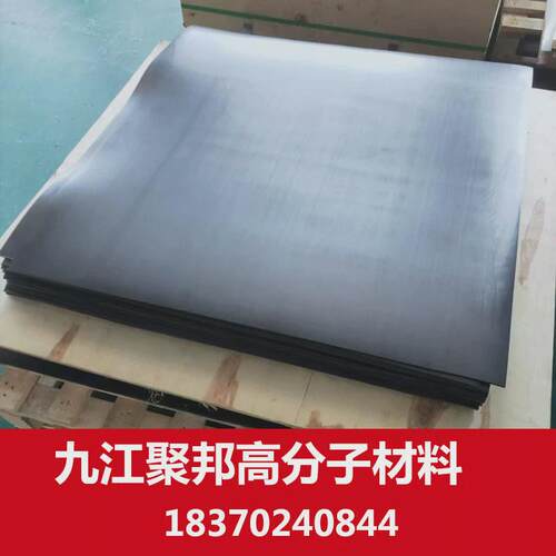 耐高温四氟板聚四氟乙烯板铁氟龙板石墨板黑色材厂家直供价美质优 - 图2