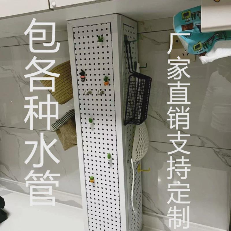 管道遮挡洞洞板免打孔包下水防锈厨房装饰阳台护角卫生间厂家直销 - 图3