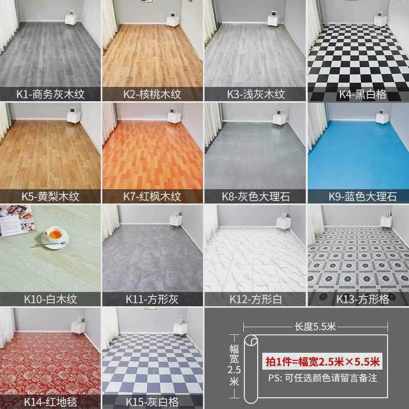 家用地2.5米宽水泥地直接铺加厚耐磨防水3米地板革胶垫pvc地板贴,淘宝优惠券,粉丝福利购,淘宝优惠卷