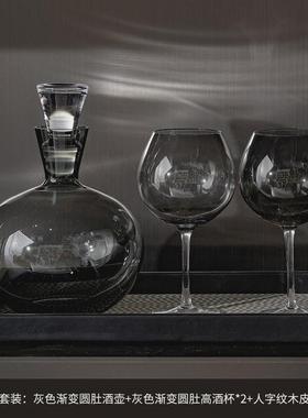 邸高家居样板间酒柜装饰品摆件轻奢高档酒具套装高级软装搭配设计