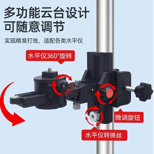 Level meter lifting support rod infrared level meter rack woodworking ceiling splicing tool hardware engineering surveying and mapping