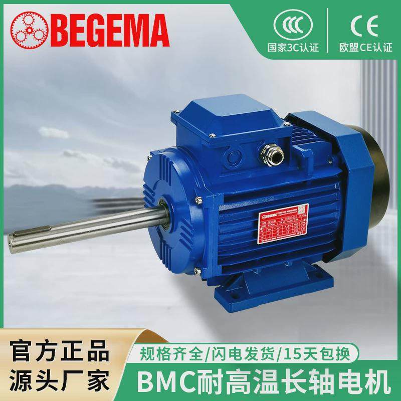 隔热耐高温烤箱风机370w长轴电动机搅拌风机烘箱热循环烤房380v,淘宝优惠券,粉丝福利购,淘宝优惠卷