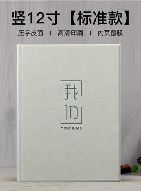 eq4f皮革相册定制情侣结照片跟拍幼儿园毕业纪念册同学聚会婚礼