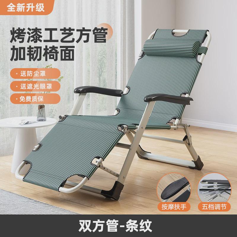 折叠躺椅午休办公室午睡床家用阳台休闲懒人沙发两用坐睡靠背新款 - 图3