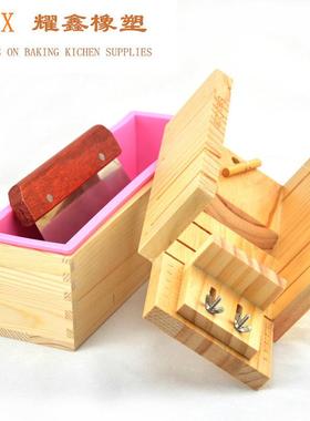 diy手工皂工具3件套装 修硅胶皂器+木盒切模+304不锈钢切刀