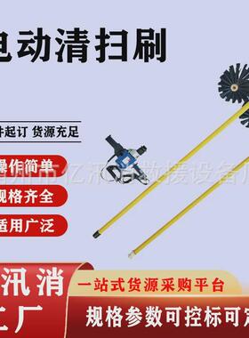 绝缘子瓷瓶清洁刷电动清扫刷高压带电清扫机电动清扫设备供应