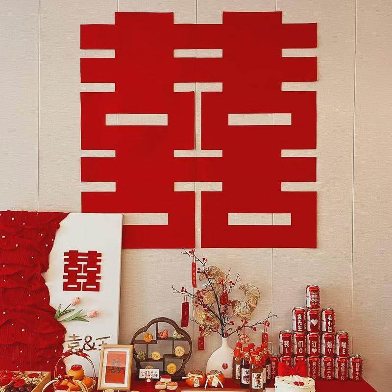 超大喜字贴婚庆全屋卧室门贴纸结婚专用婚礼囍字装饰婚房布置套装,淘宝优惠券,粉丝福利购,淘宝优惠卷