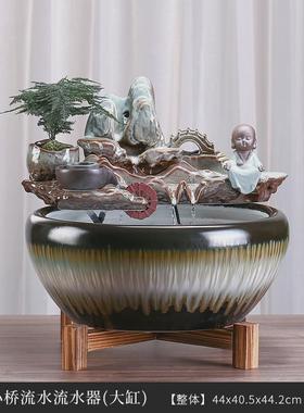 中式陶瓷鱼缸循环流水客厅景养鱼桌面招财装饰办公室开业礼品摆件