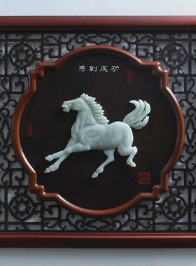 玉雕画客厅背景墙壁装饰品挂件新中式中国风工艺壁画玄关连年有余