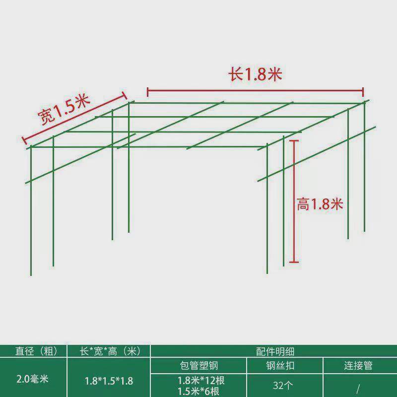 菜架户外庭院园艺爬藤豆角组装支架黄瓜丝瓜花架蔬菜月季植物攀爬,淘宝优惠券,粉丝福利购,淘宝优惠卷