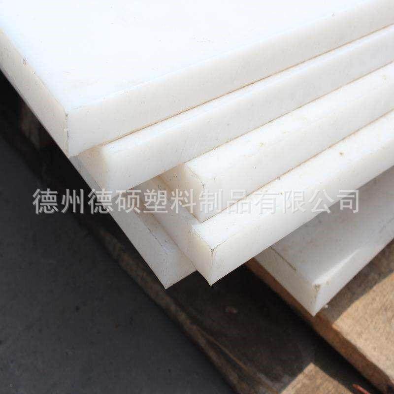 尼龙pe树脂板/扑在工作台上用的尼龙板/尼龙板热处理/尼龙板焊接,淘宝优惠券,粉丝福利购,淘宝优惠卷