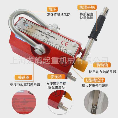 1吨永磁起重器钢板模具600kg磁力吸盘吊装吊2t强力磁铁磁力器 - 图2