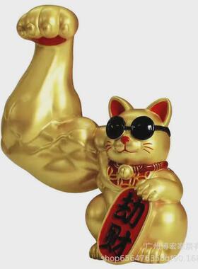 麒麟臂家居装饰摆件个性招财猫招财猫前台招财装饰品大力神招财猫