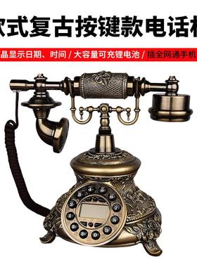热销金顺迪欧式-好运来仿古仿古老式家用复古座机全网通固电话机
