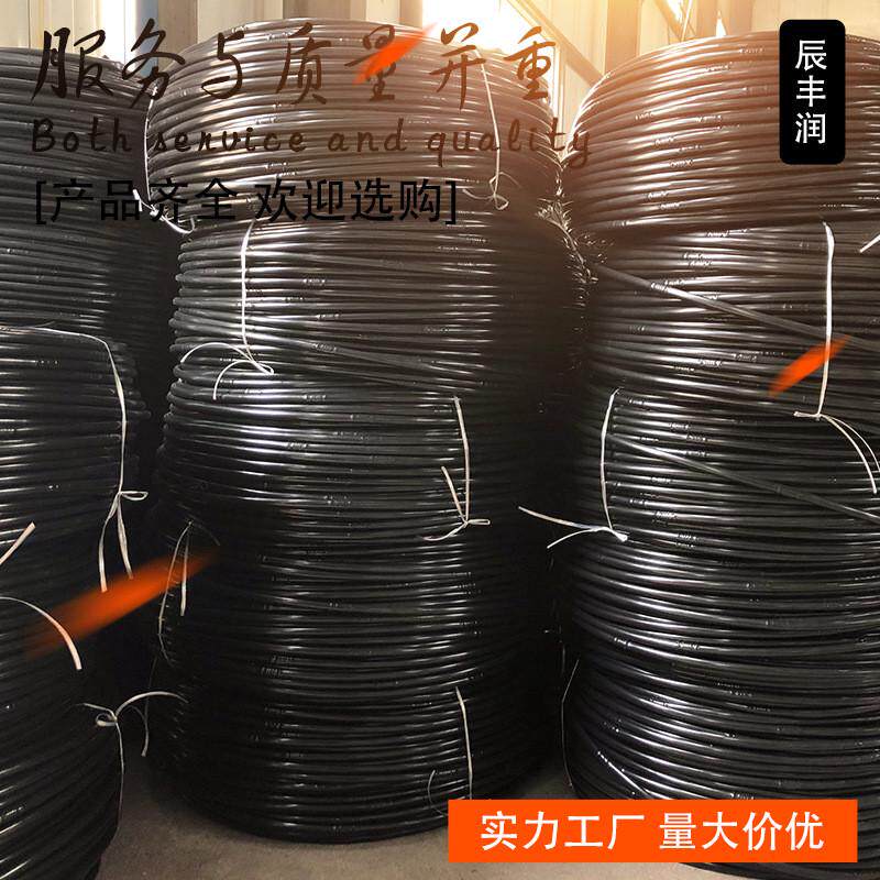 葡萄农田大棚园艺果园抗滴灌晒管带20pe管滴管16内镶圆柱滴灌管,淘宝优惠券,粉丝福利购,淘宝优惠卷