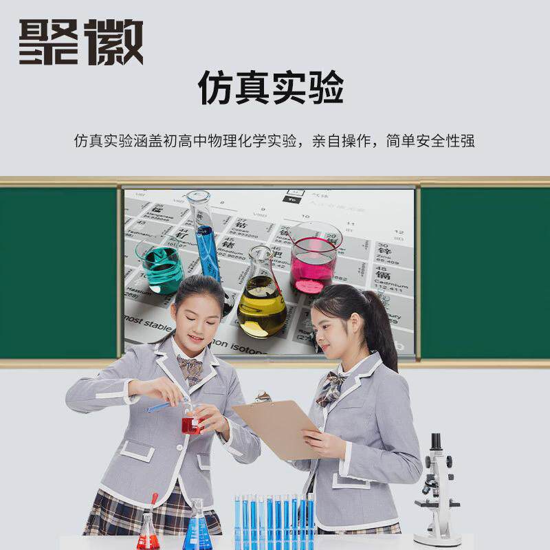 智慧课堂推拉黑板教学一体机电子白板多媒体教室教育培训触摸屏,淘宝优惠券,粉丝福利购,淘宝优惠卷