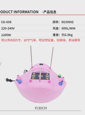 XEI3电动打气机充气泵气筒打双层圆形乳胶气球长条充气泵配件婚庆