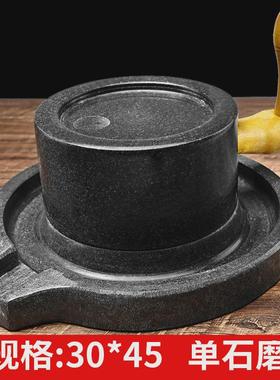 闽南小石石磨家用手工磨家用石磨盘小石磨家用迷你石磨豆浆豆腐机