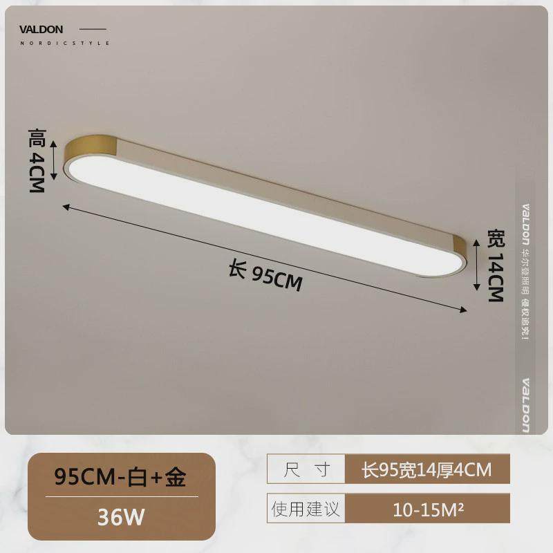 客厅灯简约现代大气led长方形吸顶灯2022新款年卧室书房吊顶灯具,淘宝优惠券,粉丝福利购,淘宝优惠卷