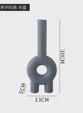 侘寂风几何圆圈素烧斑点纹插花花器样板间客厅茶几电视柜桌面摆件